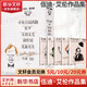 天才們，請(qǐng)注意 伍迪·艾倫作品集全套5冊(cè) 中央公園西路+扯平+無(wú)羽無(wú)毛+副作用+亂象叢生 圖書(shū)