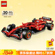樂高（LEGO）【五月天阿信同款】積木機(jī)械組42207 法拉利F1男孩玩具生日禮物