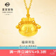 菜百首飾 黃金吊墜 足金鈴鐺福袋黃金吊墜不含鏈 計(jì)價(jià) 約3.30克七夕禮物