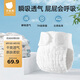貝肽斯尿布嬰兒可水洗棉紗布尿芥子兜布戒子尿片褲15-30斤用 XL碼5條裝