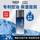 他能量男士精華乳 護(hù)膚潤(rùn)膚露控油補(bǔ)水保濕男士面霜精華乳100g男生禮物