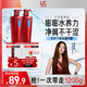 水潤去屑大紅瓶洗發(fā)水500g*2+垂墜質(zhì)感護(hù)發(fā)素200g