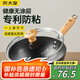 炊大皇小鐵鍋炒鍋家用平底不粘鍋輔食鍋一人食電磁爐炒菜鍋20cm
