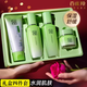 百雀羚套裝護(hù)膚品全套禮盒女草本驚喜水乳面霜精華水補(bǔ)水保濕舒緩禮盒裝 草本驚喜4件套：送給媽媽的禮物