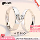 Grace Girlpt950鉑金情侶對戒結(jié)訂求婚情侶對戒紀(jì)念日生日走心禮物送女友 【活口】鉑金永結(jié)同心對戒
