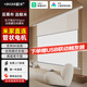 鯨米（JINGMI）8K嵌入式投影幕布電動家用抗光高清可自動升降電影激光拉線隱藏天花幕投影儀家庭影院直連米家 8K光子極白懸浮天花幕TG5pro 84英寸丨含上門安裝