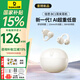 倍思（Baseus）BC1【柏林之聲】無線藍(lán)牙耳機(jī)耳夾式骨傳導(dǎo)概念開放不入耳運(yùn)動跑步游戲通話降噪適用蘋果華為小米 【輕盈無感舒適-四麥降噪】白