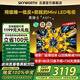 創(chuàng  )維電視黑騎士A5F+ 65英寸低反+防眩MiniLED電視機內置回音壁65寸以舊換新AI智能液晶平板電視補貼20% 65英寸 極黑廣角類(lèi)紙屏 原廠(chǎng)超薄掛架+延保