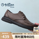 金利來（goldlion）【斷碼清倉】男鞋沖孔皮鞋透氣時尚商務(wù)鞋G508320214CCD棕色40