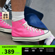 匡威（Converse）官方 1970S男女運(yùn)動高幫帆布鞋蜜桃粉粉色A08184C A08184C 38