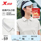 特步（XTEP）女子夏季POLO衫短袖抗UV時尚涼感冰絲T恤 本白 L