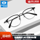 依視路（ESSILOR）鉆晶膜御A4防藍光膜巖近視眼鏡片男女眼鏡框多款可選配膜致 鈦架-全框-OF005-黑槍色 鏡框+鉆晶膜巖 1.60依視路非球面鏡片