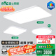 雷士（NVC）未來(lái)光吸頂燈進(jìn)口普瑞光源全光譜護(hù)眼超薄智能客廳臥室燈具沐甄 力薦【四室一廳】客廳+臥室*4