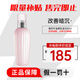 黛珂（Cosme Decorte）進(jìn)口牛油果乳液紫蘇水水乳套裝祛痘閉口粉刺護膚套裝化妝品 牛油果乳液300ml