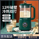 艾仕瑪（ASMA）破壁機家用多功能豆漿機小型破壁免過(guò)濾2-3人料理機免洗迷你破壁豆漿機 復古綠玻璃款+800ML+12葉刀頭