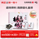 東阿阿膠桃花姬阿膠糕180g*2即食阿膠糕禮盒補(bǔ)品糕送長輩 送父母禮物