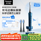 松下（Panasonic）電動(dòng)牙刷進(jìn)口雙馬達(dá)橫縱振懸浮充電護(hù)齦凈縫成人情侶生日七夕情人節(jié)禮物送男女友PDP67藍(lán)國家補(bǔ)貼