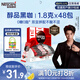 雀巢（Nestle）【代言人丁禹兮同款】醇品速溶美式黑咖啡粉燃減0糖0脂*48包*1.8g