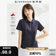 佐丹奴短袖Polo衫女夏季彩虹紐扣彈力棉修身翻領(lǐng)上衣05314399