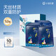 十月天使準(zhǔn)孕婦護(hù)膚品準(zhǔn)孕婦面膜保濕補(bǔ)水面貼天然溫潤柔和18貼