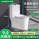 JOMOO九牧馬桶家用靜音防臭大沖力大管道節水超漩虹吸式小戶(hù)高溫陶瓷坐便器 鎮店款【沖力王9.0管道無(wú)唇設計 400mm 免費安裝
