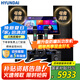 HYUNDAI現代家庭ktv音響影院點(diǎn)歌機套裝 家用卡拉OK功放 雙系統12英寸低音單元組合 【輕奢版】含12吋低音炮