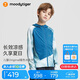 moodytiger兒童冰皮衣夏季男童防曬服涼感透氣薄款女童防曬衣撞色防蚊皮膚衣