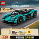 樂高（LEGO） 積木拼裝機(jī)械組系列42208 阿斯頓馬丁男孩兒童玩具生日禮物 