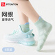 FitonTon8雙兒童襪子男童短襪夏季薄款網(wǎng)眼透氣棉襪中大童運動提耳不掉跟