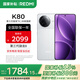 小米（MI）REDMI 紅米k80 國家補(bǔ)貼 新品5G小米紅米手機(jī) 第三代驍龍 8 6550mAh大電池 雪巖白 12GB+256GB 【官方標(biāo)配】