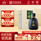 紅星二鍋頭 珍品古鐘 清香型白酒 自飲禮品 特產(chǎn)禮盒 禮品 46度 450mL 1瓶 單支裝