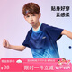 ASK JUNIOR【快干系列】?jī)和哪型笟獠c(diǎn)快干短袖運(yùn)動(dòng)跑步T恤 藍(lán)色  150 