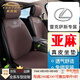 肯拓普雷克薩斯汽車坐墊亞麻夏季四季通用ES300 NX260 RX350h LX570 LS 咖色標(biāo)準(zhǔn)版/亞麻四季款/雷克薩斯 下單請(qǐng)備注車型和年份