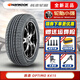 韓泰（Hankook）韓泰輪胎/汽車輪胎 OPTIMO K415 205/55R16 91V 奔騰B30嘉旅途安紳寶 汽車輪胎