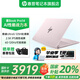 惠普星Book Pro14【國家補(bǔ)貼20%】新品 AI超能輕薄本 14英寸酷睿標(biāo)壓Ultra 學(xué)生辦公HP筆記本電腦 Ultra5-125H 16G 2.5K丨粉 官方標(biāo)配丨1TB固態(tài)