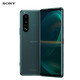 索尼（SONY）Xperia 5 III 5G智能手機(jī)Xperia 5 IV  三攝像頭 驍龍888 雙卡雙待 微單級專業(yè)可變焦拍照手機(jī) Xperia 5 III 綠色 128G（海外版）