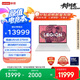 聯(lián)想拯救者Y9000X 2025 AI元啟游戲筆記本電腦(Ultra9 275HX 32G1T RTX5060 2.5K240Hz 白)國家補(bǔ)貼20%