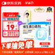星鯊維生素d3滴劑（膠囊型）24粒 d3嬰兒嬰幼兒兒童維生素D促鈣吸收長(zhǎng)高新出生15天可吃非鈣片