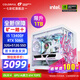 七彩虹（Colorful）七彩虹全家桶i5 14600KF/12600KF/RTX5060TI 5070TI顯卡 AI設(shè)計(jì)電競(jìng)游戲主機(jī)DIY組裝整機(jī)電腦 配二：13400F丨32G丨1TB丨5060