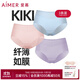 愛(ài)慕（Aimer）【3條裝】KiKi褲輕薄透氣抗菌防夾臀柔彈舒適中腰三角內褲女 藍色+粉色+紫色 3條 M (165)