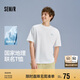 森馬（Semir）涼感T|地理系列短袖T恤男2025夏季時(shí)尚內(nèi)搭抗菌109325100123