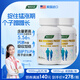 WXYZ進(jìn)口賴氨酸兒童青少年成長(zhǎng)鈣片4-6-13歲學(xué)生11-17補(bǔ)鈣乳鈣生長(zhǎng)素 【2瓶體驗(yàn)裝】賴氨酸氨基丁酸y兒童青少年生長(zhǎng)素 14-18-25助長(zhǎng)高增高碳酸鈣鐵鋅鎂生長(zhǎng)素12