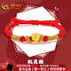 中國(guó)黃金（CHINA GOLD）黃金轉(zhuǎn)運(yùn)珠足金十二生肖手鏈本命年手串送女朋友送老婆生日禮物 機(jī)靈猴（約0.6g）+配紅繩