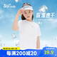 361°兒童速干短袖2025夏季男女童(3-12歲)運動上衣透氣短T恤 160白