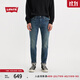 Levi's赤耳設計李維斯男502錐形美式復古vintage休閑藍色牛仔長(cháng)褲 深藍色 32 (32)