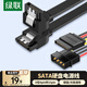 綠聯(lián)SATA3.0高速硬盤電源數(shù)據(jù)連接線 4pin轉(zhuǎn)15pin外接SSD固態(tài)機(jī)械硬盤光驅(qū)串口轉(zhuǎn)換線 套裝10345