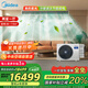 美的（Midea）中央空調一拖三多聯(lián)機星光5匹兩室一廳新一級能效 MDS-120W-D02-XG適用80-110㎡