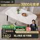芝華仕（CHEERS）巖板餐桌椅子全套家用高級感2025芝華士PT080白1.4四椅白
