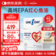 one a day拜耳高純度EPA紅心魚(yú)油60粒含dha omega-3魚(yú)油深海魚(yú)油