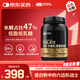 ON金標分離乳清蛋白粉2磅 巧克力味 水解分離乳清為主 低脂易吸收 